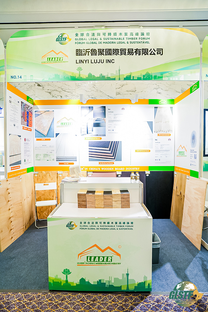 LINYI LUJU INC Showcases Commitment to Sustainability at GLSTF 2024